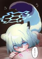 animal_ears artist:tachibana_kabosu blue_eyes character:shigure_(blue_archive) flushed_face green_hair halo in-series_category:red_winter_federal_academy in-series_category:spec_ops_no._227 japanese_text nipple_play pov series:blue_archive short_hair stoat_ears stoat_girl stoat_tail tail // 1451x2048 // 230KB