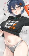 artist:dani_maru blue_eyes blue_hair character:belle_(zenless_zone_zero) flushed_face japanese_text series:zenless_zone_zero shirt_only short_hair steaming_body // 917x1771 // 211KB