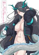 artist:ken character:dusk_(arknights) dragon_girl dragon_horns dragon_tail horns in-series_category:feranmut in-series_category:sui_siblings in-series_category:yan japanese_text pointed_ears series:arknights tail // 2026x2865 // 881KB