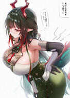 artist:uof character:zhuang_fangyi eye_liner flushed_face green_eyes green_hair hair_accessories horns in-series_category:kylin japanese_text long_hair pointed_ears series:arknights:_endfield tail // 2894x4093 // 12MB