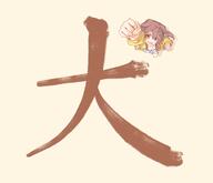 animal_ears artist:hyde_(tabakko) brown_eyes brown_hair character:inugami_korone dog_ears dog_girl dog_tail in-series_category:gamers in-series_category:hololive_japan series:hololive tail // 3500x3000 // 636KB