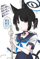 animal_ears artist:kasiwa_no_hukuro black_eyes black_hair cat_ears cat_girl cat_tail character:kikyou_(blue_archive) eye_liner halo in-series_category:allied_hyakkiyako_academy in-series_category:hyakkaryouran_conflict_resolution_council japanese_text ponytail series:blue_archive short_hair sweaty tail // 1409x2048 // 1.4MB