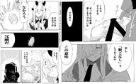 artist:wagaya character:doctor_(arknights) character:eblana_(arknights) comic dragon_horns hair_covering_eye horns in-series_category:draco in-series_category:tara japanese_text long_hair monochrome pov series:arknights // 1200x739 // 185KB