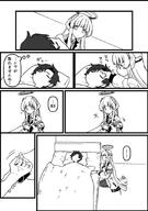 artist:kurunanocircle character:noa_(blue_archive) character:sensei_(blue_archive) comic halo in-series_category:millenium_science_school in-series_category:seminar japanese_text mechanical_halo monochrome series:blue_archive // 631x900 // 129KB
