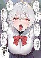 artist:aoilico_(onuj25) character:eri_(blue_archive) character:sensei_(blue_archive) flushed_face hair_braid in-series_category:occult_research_society in-series_category:wild_hunt_academy_of_arts japanese_text orange_eyes pov series:blue_archive steaming_body white_hair // 2508x3541 // 1.5MB