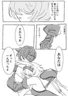 animal_ears artist:shino_duka character:avywenna character:endministrator comic in-series_category:cautus japanese_text monochrome rabbit_ears rabbit_girl series:arknights:_endfield short_hair // 2896x4096 // 760KB