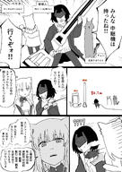 artist:tentenchan bird_girl character:ch'en_qianyu character:endministrator character:perlica comic dragon_girl dragon_horns head_wings horns in-series_category:liberi in-series_category:lung japanese_text long_hair monochrome series:arknights series:arknights:_endfield short_hair tail // 1447x2039 // 840KB