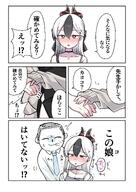 artist:nyanzai beauty_mark black_hair character:kayoko_(blue_archive) character:kayoko_(dress)_(blue_archive) character:sensei_(blue_archive) comic demon_horns dress flushed_face hair_bow halo horns in-series_category:gehenna_academy in-series_category:problem_solver_68 japanese_text long_hair low-cut_dress red_eyes series:blue_archive two-tone_hair white_hair // 2508x3541 // 763KB