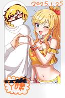 meta:artist_request meta:character_request meta:source_request meta:tagme // 1370x2048 // 319KB