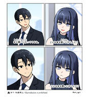 artist:um_sgrr blue_eyes blue_hair character:saori_(blue_archive) character:sensei_(blue_archive) comic halo in-series_category:arius_satellite_school in-series_category:arius_squad japanese_text series:blue_archive two-tone_hair // 1000x1097 // 539KB
