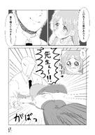 artist:shabell character:kuramoto_china_(gakuen_idolmaster) character:producer_(idolmaster) comic flushed_face japanese_text long_hair monochrome series:gakuen_idolmaster series:idolmaster tears // 2900x4096 // 930KB