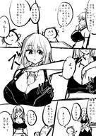artist:gogogorx character:doodle_sensei_(blue_archive) character:eimi_(battle)_(blue_archive) character:eimi_(blue_archive) character:sensei_(blue_archive) comic halo in-series_category:millenium_science_school in-series_category:super_phenomenon_task_force japanese_text monochrome series:blue_archive sports_wear sweaty // 2896x4096 // 932KB