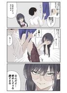 artist:hakkinpt001 black_hair comic ears_blushing flushed_face glasses hair_braid i-pose japanese_text purple_eyes series:original twin_tails // 2177x3031 // 623KB
