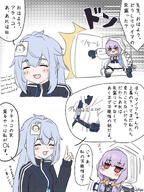 artist:sanmon character:atsuko_(blue_archive) character:sensei_(blue_archive) comic english_text halo in-series_category:arius_satellite_school in-series_category:arius_squad japanese_text piano_keys_smile purple_hair red_eyes series:blue_archive twin_tails // 1200x1600 // 1.2MB