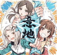 artist:yukitake blonde_hair brown_eyes brown_hair character:hanami_ume_(gakuen_idolmaster) character:kuramoto_china_(gakuen_idolmaster) character:shinosawa_hiro_(gakuen_idolmaster) long_hair orange_eyes series:gakuen_idolmaster series:idolmaster short_hair sports_wear // 2048x1985 // 3.0MB