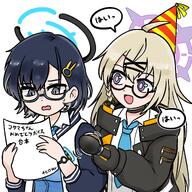 meta:artist_request meta:character_request meta:source_request meta:tagme series:blue_archive // 1954x1958 // 493KB
