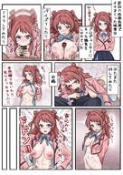 artist:afrodite_ja blue_eyes character:hanami_saki_(gakuen_idolmaster) character:producer_(idolmaster) comic fellatio flushed_face hair_bun japanese_text long_hair paizuri red_hair series:gakuen_idolmaster series:idolmaster sixty-nine sweaty twin_tails // 2894x4093 // 1.6MB