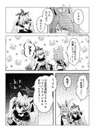 animal_ears artist:suecovsky character:michiru_(blue_archive) character:otogi_(blue_archive) comic flushed_face fox_ears fox_girl hair_accessories hair_braid halo in-series_category:allied_hyakkiyako_academy in-series_category:fox_squad in-series_category:ninjutsu_research_club in-series_category:SRT_special_academy japanese_text long_hair monochrome series:blue_archive shadow_over_eyes tanuki_ears tanuki_girl twin_tails // 4535x6307 // 14MB