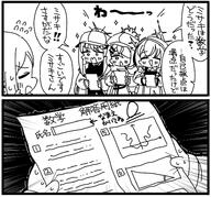 artist:residentsleeper character:atsuko_(blue_archive) character:hiyori_(blue_archive) character:misaki_(blue_archive) character:saori_(blue_archive) comic hair_covering_eye halo in-series_category:arius_satellite_school in-series_category:arius_squad japanese_text monochrome series:blue_archive two-tone_hair // 1519x1419 // 361KB