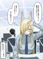 animal_ears artist:KADENAmitei blonde_hair blue_eyes character:kanna_(blue_archive) character:sensei_(blue_archive) dog_ears dog_girl hair_covering_eye halo in-series_category:public_peace_bureau in-series_category:valkyrie_police_school japanese_text long_hair series:blue_archive sharp_teeth // 2038x2784 // 2.3MB