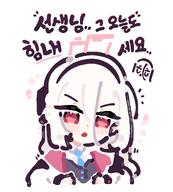 artist:ranaga210 character:key_(blue_archive) hair_down_the_middle halo in-series_category:game_development_department in-series_category:millenium_science_school korean_text long_hair pink_eyes series:blue_archive white_hair // 983x1089 // 94KB