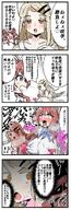 meta:artist_request meta:character_request meta:source_request meta:tagme // 696x2048 // 353KB