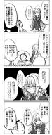 artist:gogogorx character:doodle_sensei_(blue_archive) character:miyo_(blue_archive) character:sensei_(blue_archive) comic hair_bow hair_braid halo in-series_category:free_trade_cartel in-series_category:wild_hunt_academy_of_arts japanese_text monochrome series:blue_archive // 1576x4096 // 716KB