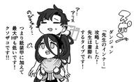 artist:kurunanocircle character:aris_(blue_archive) character:sensei_(blue_archive) hair_down_the_middle halo in-series_category:game_development_department in-series_category:millenium_science_school japanese_text long_hair monochrome series:blue_archive side_ponytail // 900x555 // 99KB