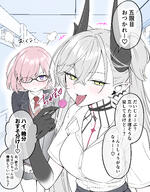 alternate_outfit artist:asatteka_1111 character:lilith_(fate) character:mash_(fate) demon_horns ear_piercings flushed_face glasses green_eyes grey_hair gyaru hair_accessories horns japanese_text long_hair pink_hair pointed_ears pouty_face pov purple_eyes series:fate short_hair succubus twin_tails // 2400x3069 // 2.2MB
