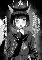 animal_ears artist:deras cat_ears cat_girl character:kazusa_(blue_archive) character:sensei_(blue_archive) flushed_face halo in-series_category:after_school_sweets_club in-series_category:trinity_general_school japanese_text meta:cropped meta:work-in-progress monochrome pov series:blue_archive short_hair teasing two-tone_hair // 841x1200 // 513KB