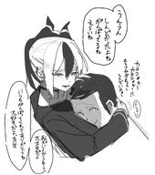 artist:higasikatajunpe beauty_mark character:kayoko_(blue_archive) character:sensei_(blue_archive) demon_horns ear_piercings halo horns in-series_category:gehenna_academy in-series_category:problem_solver_68 japanese_text monochrome ponytail series:blue_archive short_hair two-tone_hair // 1600x1809 // 219KB