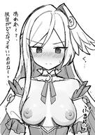 artist:nyanzai beauty_mark bird_girl character:suzumi_(blue_archive) character:suzumi_(magical)_(blue_archive) dress flushed_face halo head_wings in-series_category:trinity_general_school in-series_category:trinity_vigilante_crew japanese_text low-cut_dress magical_girl monochrome series:blue_archive // 2508x3541 // 1.7MB