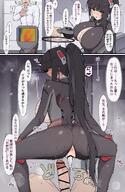 artist:nameco black_hair bodysuit character:rio_(battle)_(blue_archive) character:rio_(blue_archive) character:sensei_(blue_archive) comic creampie female_on_top flushed_face halo in-series_category:millenium_science_school in-series_category:seminar japanese_text long_hair mechanical_halo ponytail red_eyes reverse_cowgirl series:blue_archive steaming_body sweaty // 782x1200 // 197KB