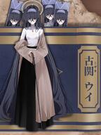 age_progression artist:kowa black_hair blue_eyes character:ui_(blue_archive) eye_bags glasses halo in-series_category:library_committee in-series_category:trinity_general_school japanese_text long_hair series:blue_archive shadow_over_eyes // 2657x3541 // 9.6MB