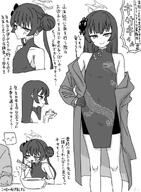 artist:hikodge character:kisaki_(blue_archive) character:sensei_(blue_archive) hair_accessories hair_braid hair_bun halo in-series_category:genryumon in-series_category:shanhaijing_secondary_school japanese_text long_hair monochrome qipao series:blue_archive twin_tails // 700x953 // 123KB