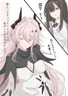 artist:ken brown_hair character:priestess_(arknights) character:theresa_(arknights) comic demon_horns horns in-series_category:babel in-series_category:kazdel in-series_category:predecessor in-series_category:sarkaz japanese_text pink_eyes pink_hair purple_eyes series:arknights // 2026x2865 // 822KB