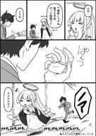 artist:kurunanocircle character:noa_(blue_archive) character:noa_(pajama)_(blue_archive) character:sensei_(blue_archive) comic halo in-series_category:millenium_science_school in-series_category:seminar japanese_text long_hair mechanical_halo monochrome pajamas ponytail presenting_panties series:blue_archive // 637x900 // 167KB