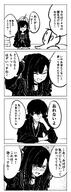 artist:gogogorx body_wings character:doodle_sensei_(blue_archive) character:ichika_(blue_archive) character:sensei_(blue_archive) comic feathered_wings flushed_face halo in-series_category:justice_task_force in-series_category:trinity_general_school japanese_text monochrome series:blue_archive // 1519x4096 // 680KB