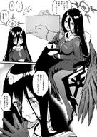 artist:surugakreuz beauty_mark body_wings character:hasumi_(blue_archive) character:sensei_(blue_archive) comic feathered_wings flushed_face hair_down_the_middle halo in-series_category:justice_task_force in-series_category:trinity_general_school japanese_text long_hair monochrome series:blue_archive // 708x1000 // 329KB