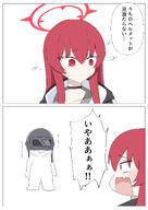 artist:namakurage character:doodle_sensei_(blue_archive) character:rabu_(blue_archive) character:sensei_(blue_archive) comic delinquent halo helmet in-series_category:delinquents in-series_category:helmet_gang in-series_category:trinity_general_school japanese_text red_eyes red_hair series:blue_archive smelling // 2894x4093 // 1.4MB