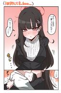 artist:guratan black_hair business_suit character:rio_(blue_archive) character:sensei_(blue_archive) comic flushed_face halo in-series_category:millenium_science_school in-series_category:seminar japanese_text kiss long_hair mechanical_halo messy_hair pov red_eyes series:blue_archive sweater // 2295x3458 // 545KB