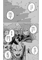 animal_ears artist:hightway_420 beauty_mark character:black_tortoise_mob_(blue_archive) character:kai_(blue_archive) character:mina_(blue_archive) character:reijo_(blue_archive) character:rumi_(blue_archive) comic eye_liner fox_ears fox_girl hair_covering_eye halo in-series_category:black_tortoise_promenade in-series_category:genryumon in-series_category:seven_prisoners in-series_category:shanhaijing_secondary_school japanese_text long_hair monochrome qipao series:blue_archive sunglasses two-tone_hair // 2000x2838 // 1.1MB