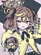 artist:sanmon brown_hair character:lena_(blue_archive) chibi double_v hair_accessories halo in-series_category:occult_research_society in-series_category:wild_hunt_academy_of_arts japanese_text purple_eyes series:blue_archive short_hair sweater twin_tails v // 960x1280 // 255KB