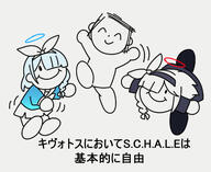 artist:nyaru blue_hair character:arona_(blue_archive) character:doodle_sensei_(blue_archive) character:plana_(blue_archive) character:sensei_(blue_archive) hair_bow hair_braid hair_covering_eye halo in-series_category:general_student_council in-series_category:schale in-series_category:shittim_chest japanese_text long_hair series:blue_archive short_hair white_hair // 436x357 // 74KB