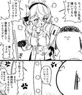 artist:residentsleeper character:ako_(blue_archive) character:doodle_sensei_(blue_archive) character:sensei_(blue_archive) comic hair_bow halo in-series_category:gehenna_academy in-series_category:prefect_team japanese_text monochrome series:blue_archive short_hair side_boob // 1766x2048 // 658KB