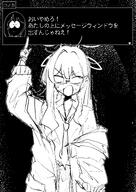 artist:kowa character:konoka_(blue_archive) halo in-series_category:public_peace_bureau in-series_category:valkyrie_police_school japanese_text long_hair messy_hair monochrome series:blue_archive shadow_over_eyes // 2894x4093 // 1.0MB