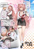 artist:hishigantanx character:kirara_(blue_archive) character:sensei_(blue_archive) comic demon_horns gyaru hair_bun halo horns in-series_category:gehenna_academy in-series_category:twinkle_twinkle_club japanese_text long_hair pink_eyes pink_hair series:blue_archive teasing // 602x850 // 133KB