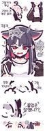 age_progression alternate_outfit anger_vein animal_ears artist:ranaga210 black_hair cat_ears cat_girl character:doodle_sensei_(blue_archive) character:kazusa_(blue_archive) character:natsu_(blue_archive) character:sensei_(blue_archive) comic flushed_face halo in-series_category:after_school_sweets_club in-series_category:trinity_general_school korean_text long_hair pink_eyes pink_hair red_eyes series:blue_archive two-tone_hair // 951x2774 // 315KB