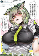 anger_vein animal_ears artist:indoor_gorilla cat_ears cat_girl character:kal'tsit_(arknights) character:kal'tsit_(the_remains_of_time)_(arknights) flushed_face green_eyes in-series_category:feline in-series_category:rhodes_island japanese_text maid series:arknights shadow_over_eyes white_hair // 2508x3541 // 2.2MB