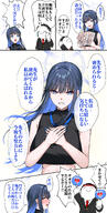 artist:merxkialis blue_eyes blue_hair character:doodle_sensei_(blue_archive) character:saori_(blue_archive) character:sensei_(blue_archive) comic flushed_face halo in-series_category:arius_satellite_school in-series_category:arius_squad japanese_text long_hair midriff series:blue_archive two-tone_hair // 1076x2127 // 1.4MB